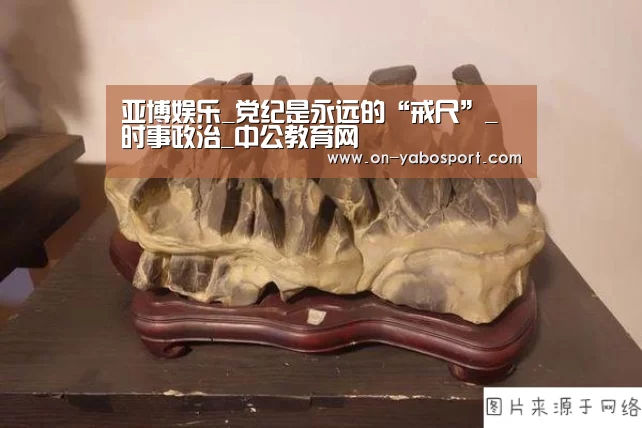亚博体育