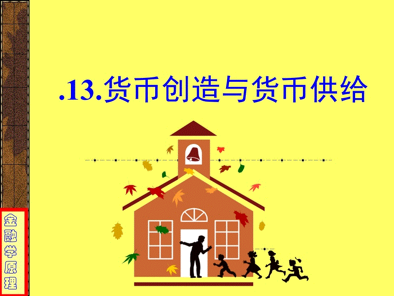 王毅:中国无意在国际舞台上玩“权力的游戏”‘亚博体育’(图1) 亚博娱乐