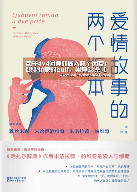 亚博