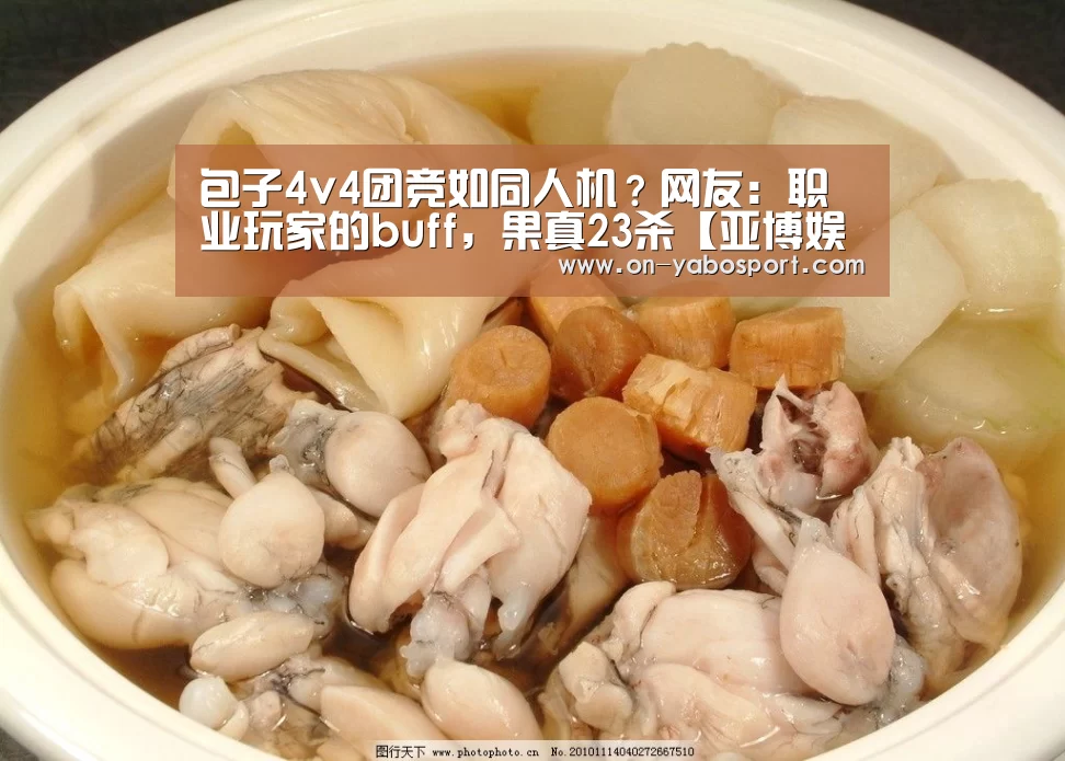 亚博体育