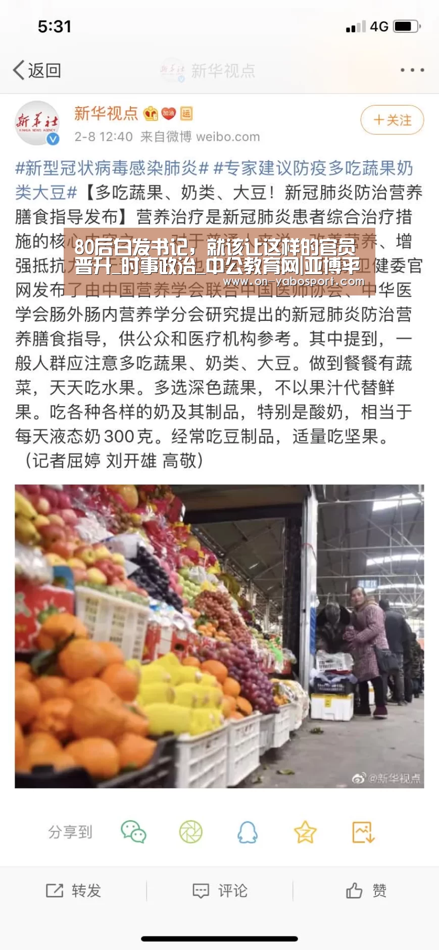 亚博平台