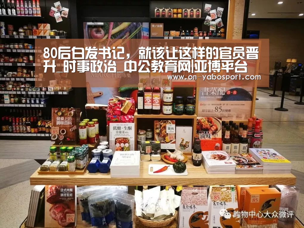 亚博体育