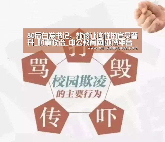 亚博
