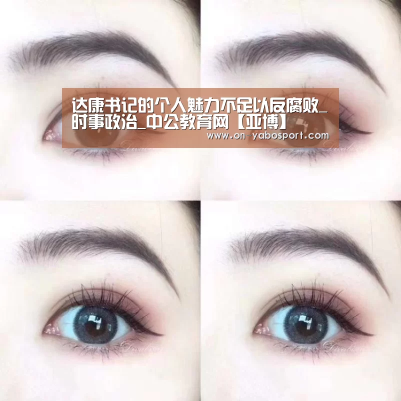 亚博娱乐