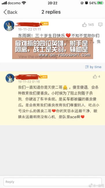最难抓的四位英雄,射手是阿离,战士是关羽,辅助是庄周,打野是谁?_亚博(图2) 亚博平台