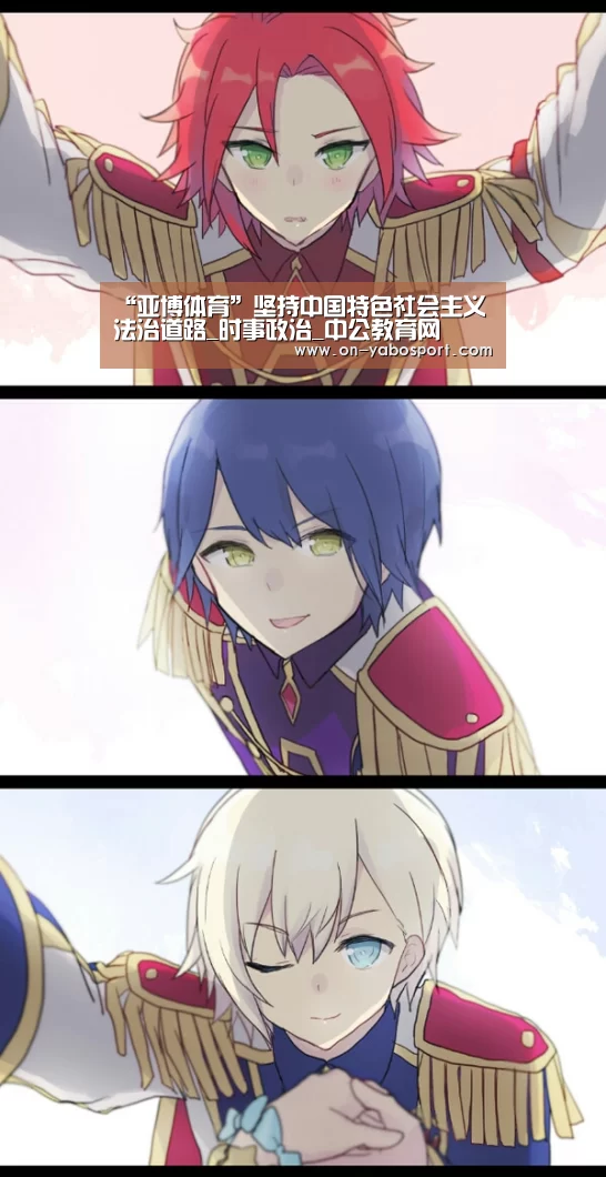 亚博平台