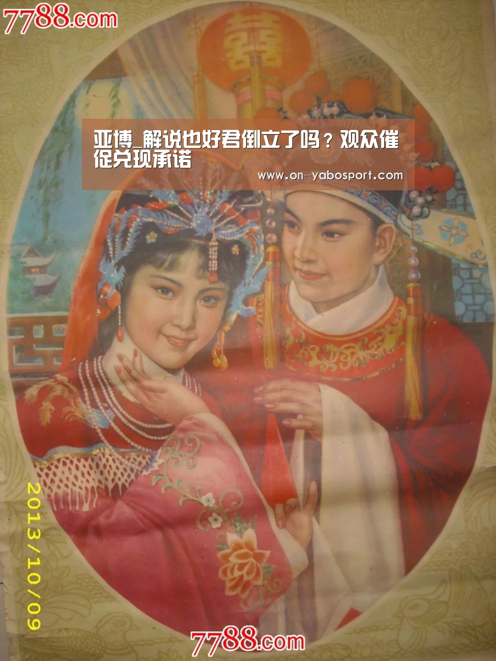 亚博平台