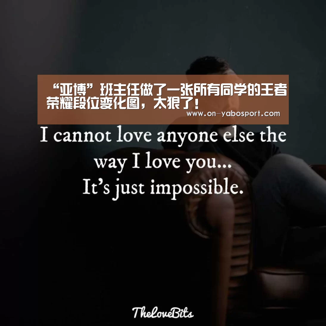 “亚博”班主任做了一张所有同学的王者荣耀段位变化图,太狠了!(图2) 亚博平台