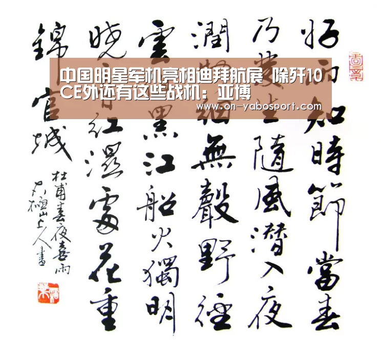 亚博体育