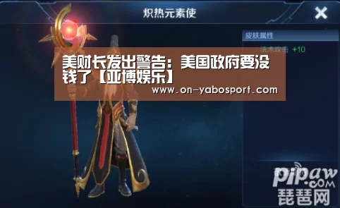 亚博平台