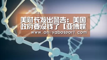 亚博体育