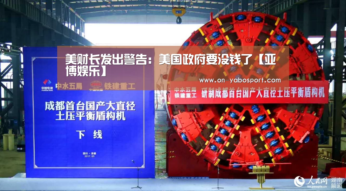 亚博娱乐