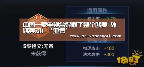 亚博平台
