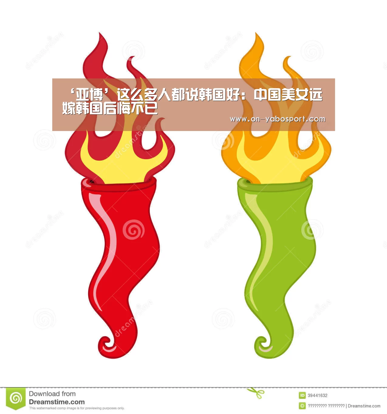亚博