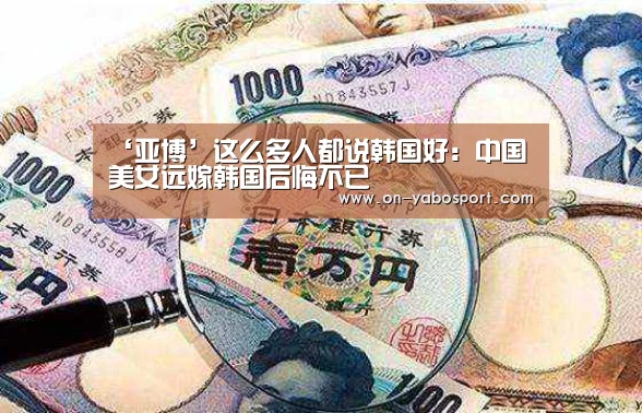 亚博体育