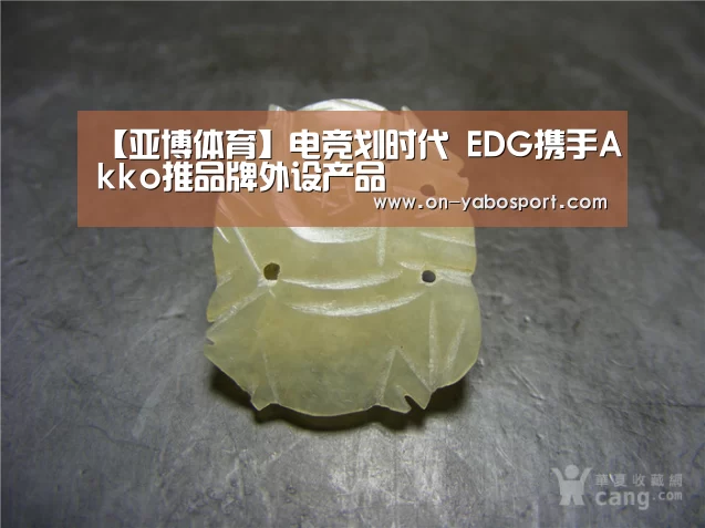 亚博娱乐