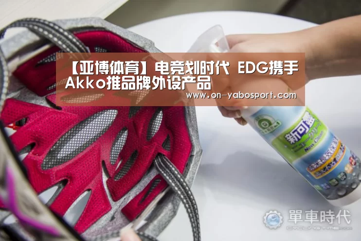 亚博娱乐