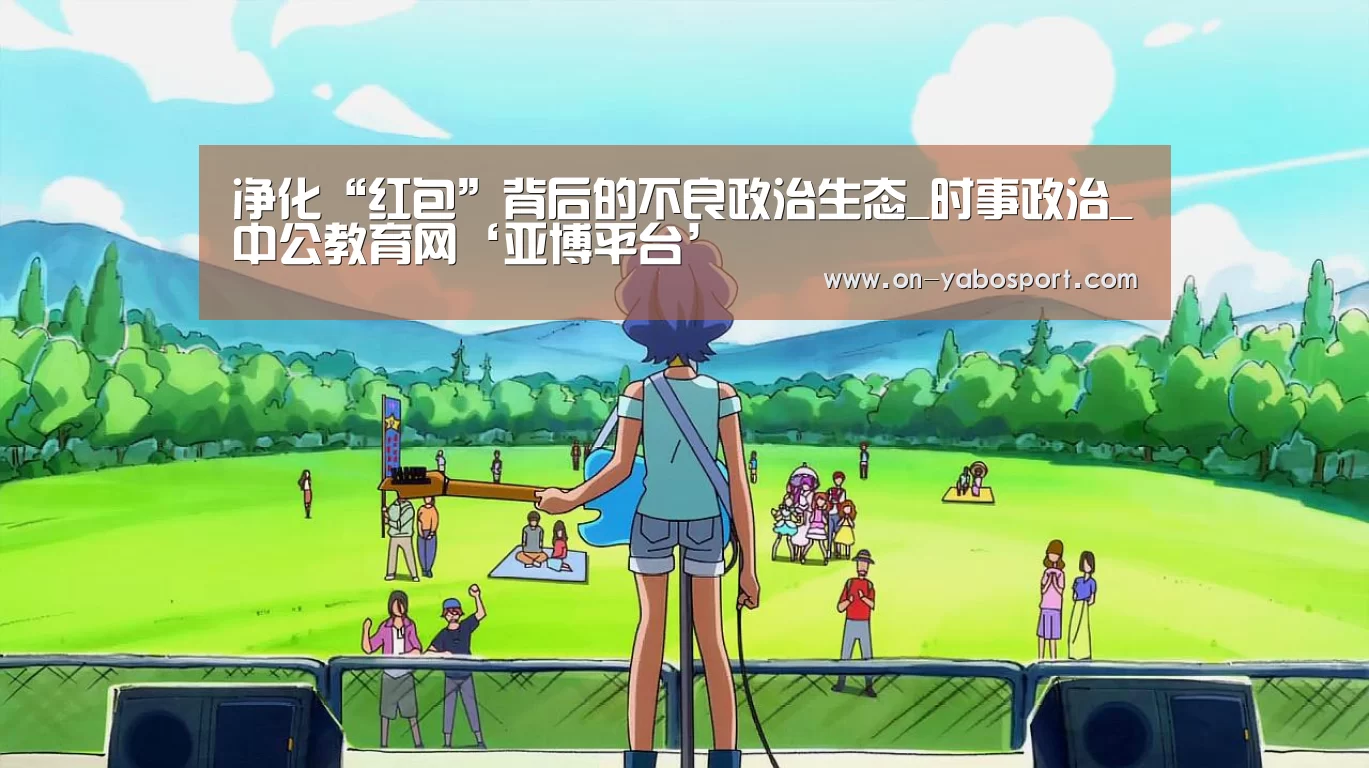 亚博娱乐